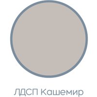 Шкаф распашной Аквилон Чарли №24 4-х створчатый (кашемир)