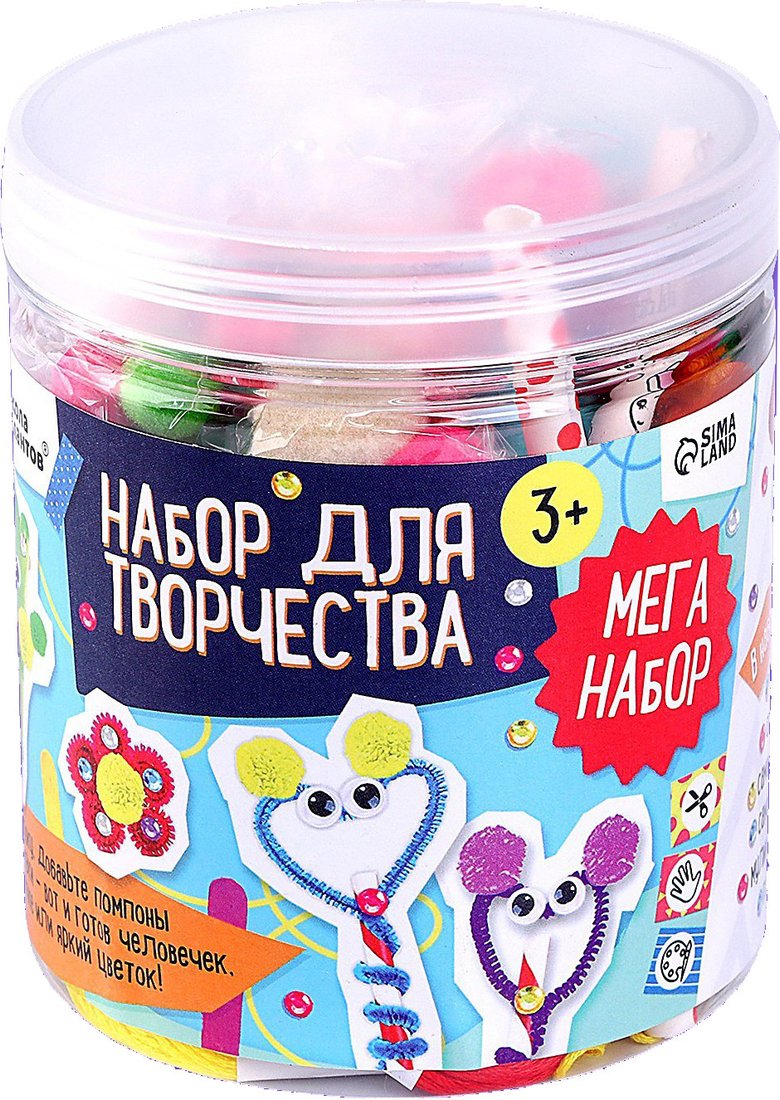 

Набор для создания поделок/игрушек Школа талантов Создание поделок в банке 9314202