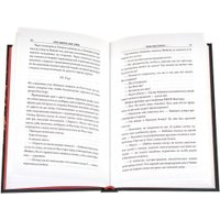 Книга издательства Мир Хобби Ужас Аркхэма Повесть: Алые тайны 751814