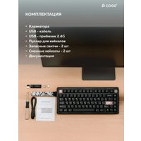 Клавиатура Cidoo QK75 (черный)