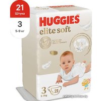 Трусики-подгузники Huggies Elite Soft 4 (54 шт)