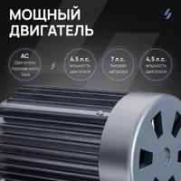 Электрическая беговая дорожка Svensson Industrial Techart