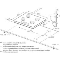 Варочная панель Graude GS 60.1 S
