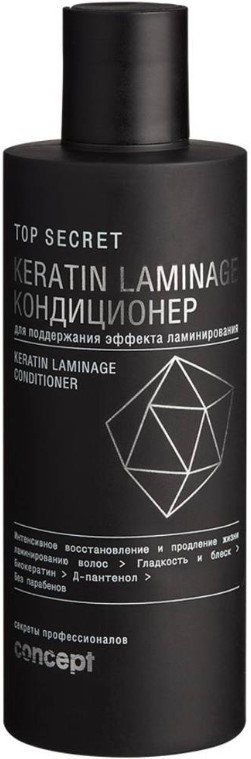 

Кондиционер Concept Для поддержания эффекта ламинирования 250 мл