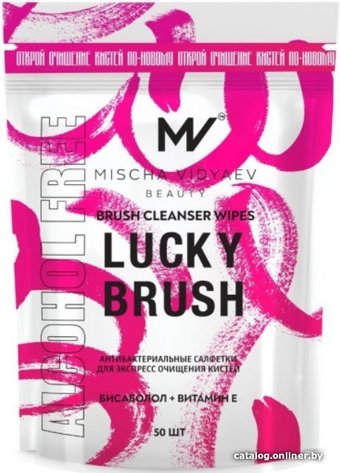Салфетки для кистей Mischa Vidyaev Lucky Brush Антибакт бесспиртовые New сменный блок (50 шт)
