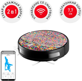 Робот-пылесос Redmond (Редмонд) RV-R630S WiFi (мозаика)