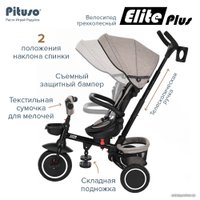 Детский велосипед Pituso Elite Plus (бежевый)