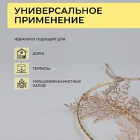 Подвеска AksHome Тип 7 Круг с веткой D20см 13LED 2АА