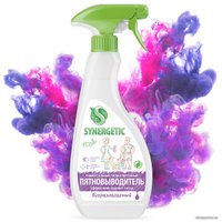 Пятновыводитель Synergetic для предварительной обработки пятен 0.5 л