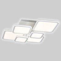 Припотолочная люстра Aitin Pro N9304/6 (белый)