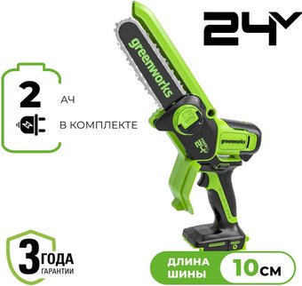 Аккумуляторная пила Greenworks CS2410AUA (с 1-им АКБ)