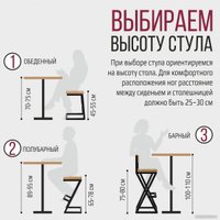 Табурет Millwood Вена 3 Л (белый/металл черный)