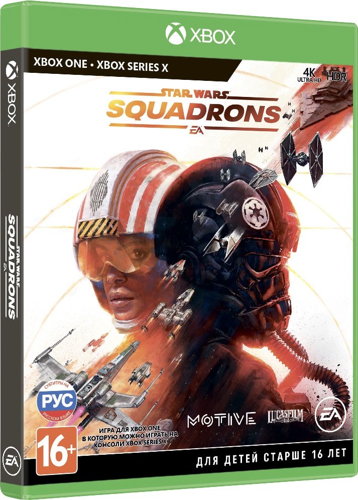 

Star Wars: Squadrons для Xbox Series X и Xbox One