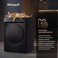 Сушильная машина Weissgauff WD 6010 Heat Pump Matt Black