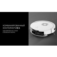 Робот-пылесос Polaris PVCR G2 3200 IQ Home Aqua (белый) в Гомеле