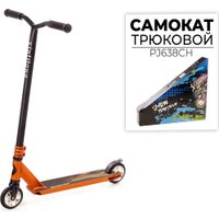 Трюковый самокат Favorit PJ638CH