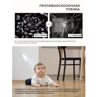  eMZe Line 60x80 LINE.60.80.CHE (черный) в Орше