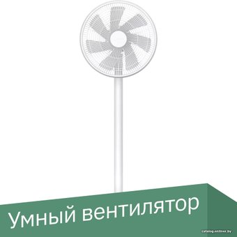 Вентилятор Xiaomi Mi Smart Standing Fan 2 Lite JLLDS01XY (с евровилкой)