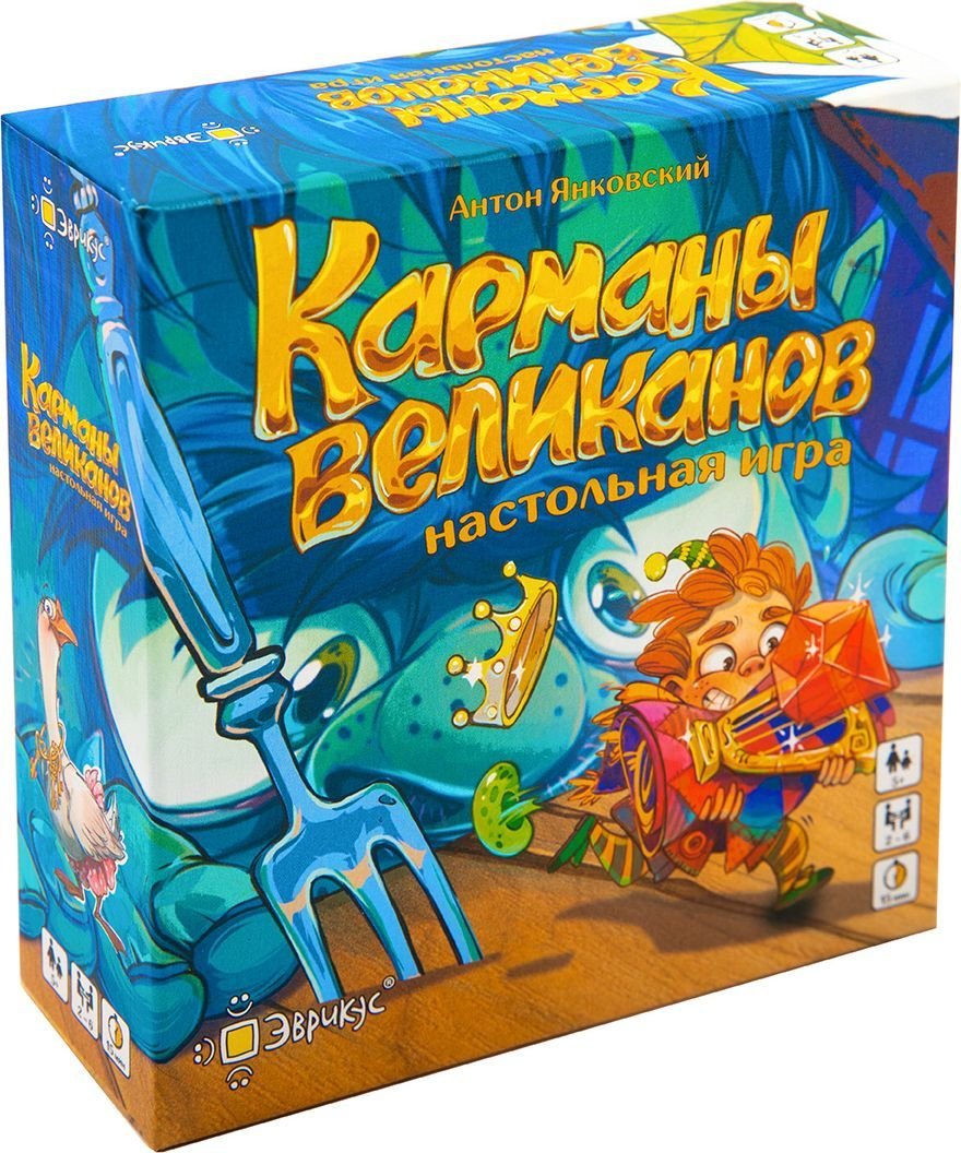 

Карточная игра Эврикус Карманы великанов BG-11057