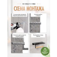 Держатель для туалетной бумаги FORA Axe FOR-AXE015BB (черный/бамбук)