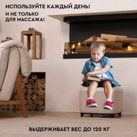 Массажер для ног Planta MF-15