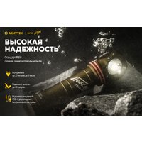Фонарь Armytek Elf C2 USB-C Победа (белый)