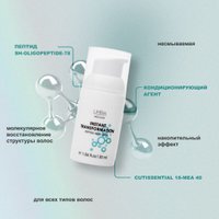 Маска Limba Cosmetics Instant Transformation (30 мл) в Витебске
