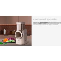 Овощерезка Redmond (Редмонд) FP619