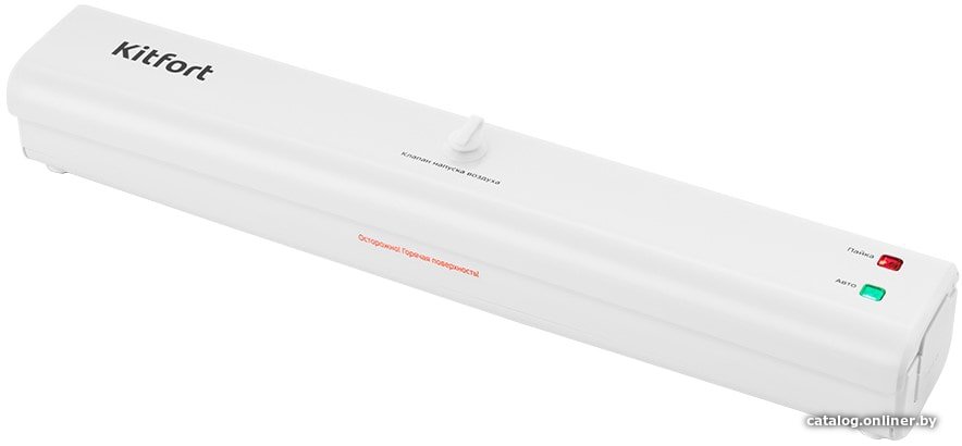 Бескамерный вакуумный упаковщик Kitfort KT-1506
