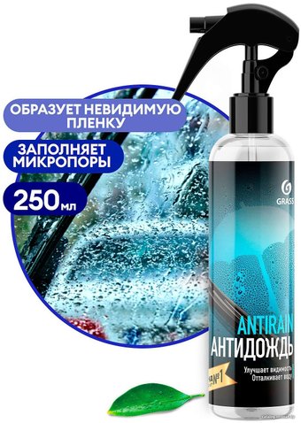 Grass Средство для стекол и зеркал Антидождь 250 мл 135250/8