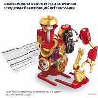 Набор для опытов Bondibon Робототехника. Робот-паровоз 2 в 1 ВВ6005