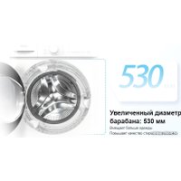 Стиральная машина CHiQ CFL70-12386BM3W в Лиде