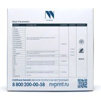 Пластик NV Print NV-3D-PLA-P-PINK (1.75мм, 1 кг, розовый)