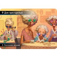 Карточная игра Мир Хобби Находка для шпиона 2