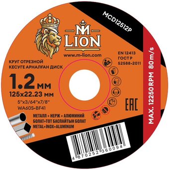 Отрезной диск M-Lion MCD12512P