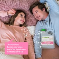 Гель для стирки Synergetic биоразлагаемый, концентрированный, гипоаллергенный 2.75 л