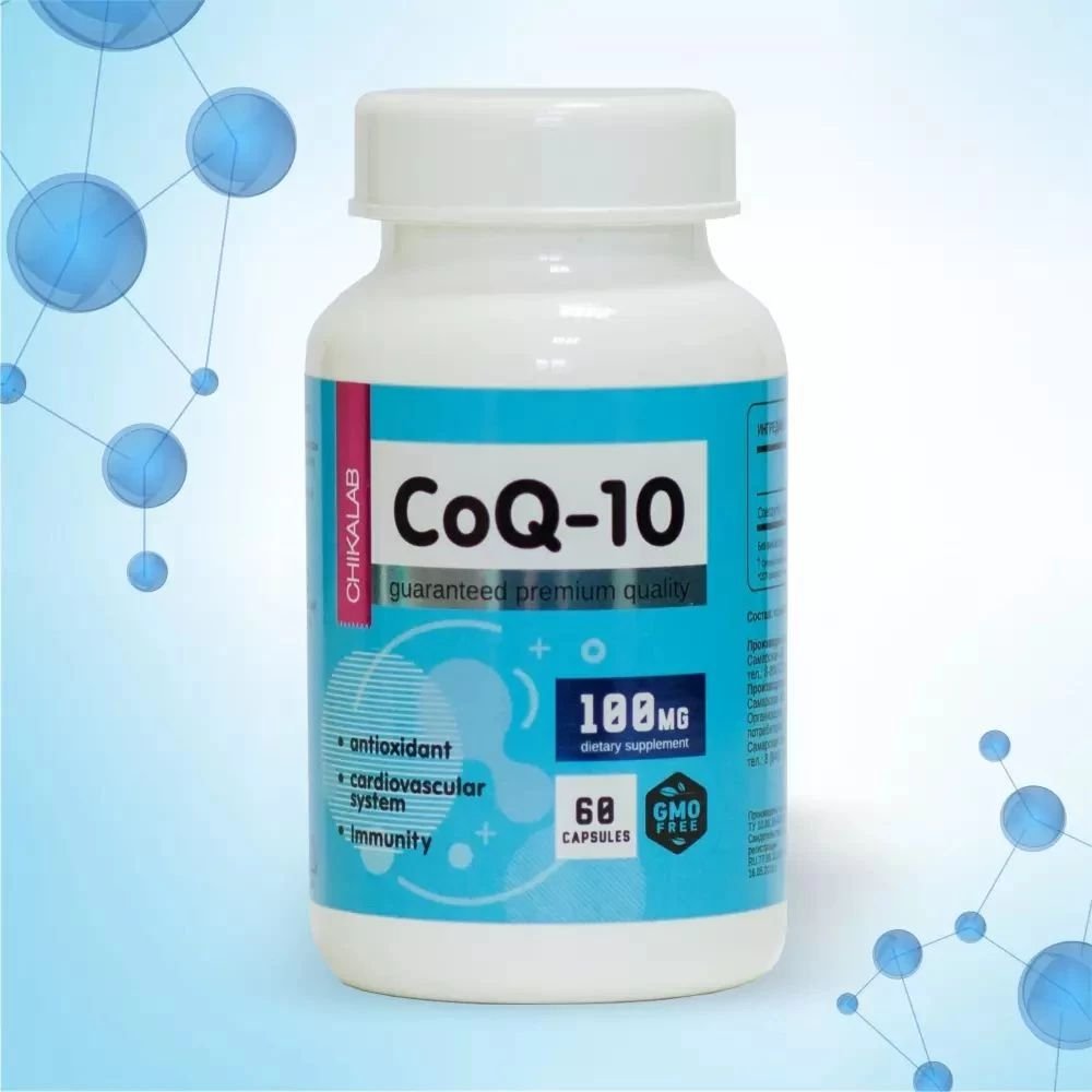 

Витамины, минералы Chikalab Коэнзим Q10/CoQ-10 100 мг (60 капсул)