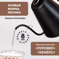 Электрический чайник Galaxy Line GL0341