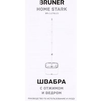Швабра с отжимом Bruner Home Stark в Бобруйске