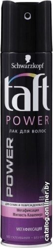 Лак Taft для волос мегафиксация Power Нежность кашемира 225 мл
