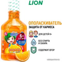 Ополаскиватель для полости рта Lion Kodomo Апельсин с 6 лет (250 мл)