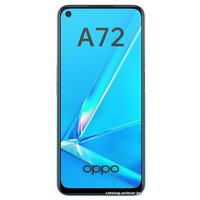 Телефон Oppo A72 CPH2067 4GB/128GB (белый)