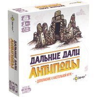 Карточная игра Эврикус Дальние дали. Антиподы