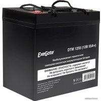 Аккумулятор для ИБП ExeGate DTM 1255 (12В, 55 А·ч)