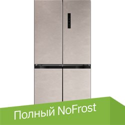 

Четырёхдверный холодильник LEX LCD450BGID