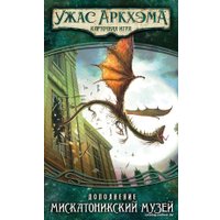 Настольная игра Мир Хобби Ужас Аркхэма: Наследие Данвича. Мискатоникский музей