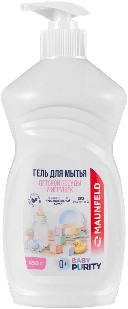 Средство для мытья посуды MAUNFELD Baby Purity MVM450BDL