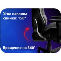 Игровое (геймерское) кресло HAFF Grid GC-10121