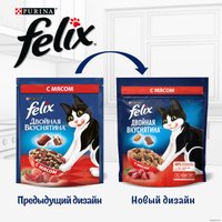 Сухой корм для кошек Felix Двойная вкуснятина с мясом 600 г в Гомеле