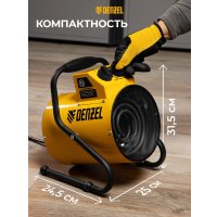 Электрическая тепловая пушка Denzel SFH-5000